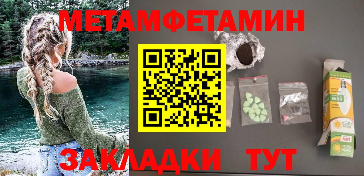 АМФ 98% Домодедово