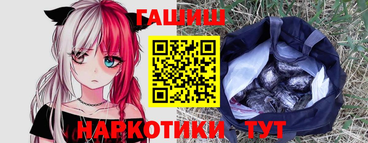 Домодедово  цены наркотик  Вход с VPN  ГАШ  ГАШ хэш  Гашиш Premium 