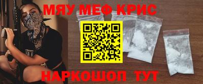 2c-b Моздок