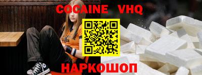 2c-b Моздок