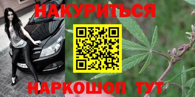 2c-b Моздок