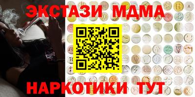 2c-b Моздок