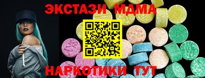 2c-b Моздок