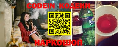 2c-b Моздок