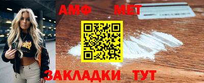 jwh Можайск