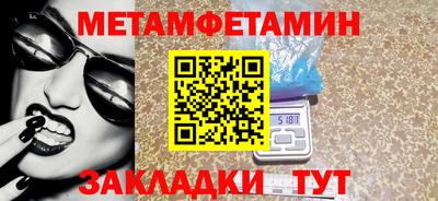 jwh Можайск