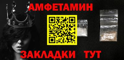 jwh Можайск