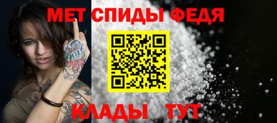 2c-b Моздок