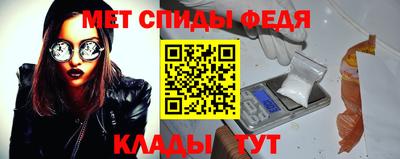 2c-b Моздок