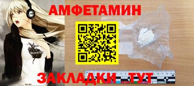 2c-b Моздок