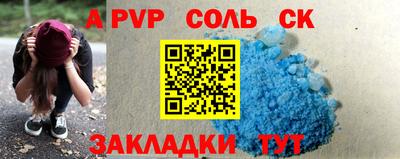 jwh Можайск