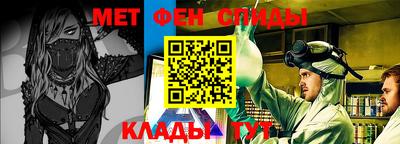 2c-b Моздок