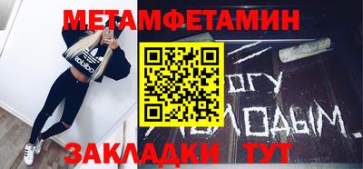 2c-b Моздок