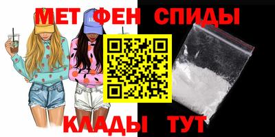 2c-b Моздок