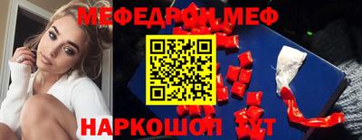PSILOCYBIN Можга