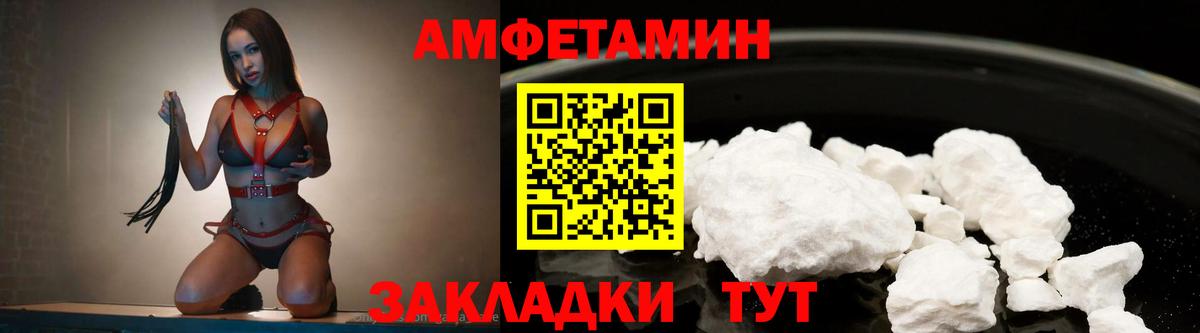 МЕТАМФЕТАМИН  Первитин кристалл  Вход с VPN  Домодедово  Первитин кристалл 