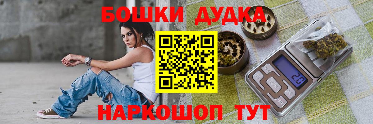Шишки марихуана ГИДРОПОН  Бошки марихуана планчик  Каннабис семена  Домодедово  Вход с VPN 